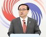 국가안보실 "尹, 나토서 10개국 정상과 양자 회담 추진"(상보)
