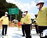 전남도행정부지사, 장마 앞두고 수해복구 현장점검