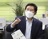이상일 당선인, 대통령실 방문 반도체클러스터 등 용인발전 지원요청