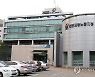 노동부 천안지청, 48개 사업장서 법 위반 233건 적발