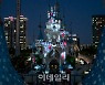 [포토] 롯데월드를 점령한 '종이의 집 강도단'