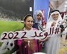 수입상품전시회, 카타르 월드컵 홍보