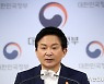 '외국인 부동산투기' 원희룡표 국토부 첫 타깃된 까닭은?