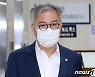 법사위 회의 참석자 "최강욱, 짤짤이 아닌 쌍디귿 단어 얘기"