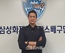 훈련 분위기 '최상' 삼성화재, 김상우 감독 "걱정.비관할 여유 없다..동기부여 강해"[SS인터뷰]