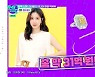 이지아, 주얼리만 31억.."펜트하우스 1화에만 1억 걸쳐"(TMI쇼)