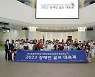 골프존문화재단 '2022 장애인 골프 대축제' 성료