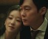 "몸정 무섭다더니"..서예지, 박병은과 외도 인정→유선, 광기의 교통사고('이브')[종합]
