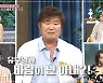 이계인 "첫 번째 아내, 60대 유부남과 스폰 관계..사기결혼 당했다"(속풀이쇼동치미)