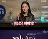 '미남당' 서인국 "호흡 워낙 좋아, 노는 느낌" 포스터 촬영 현장 공개