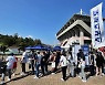 스포츠토토 무료체험 행사, 주말 수원 KT-LG전,