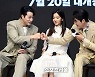[포토]소지섭-김우빈 케미에 김태리, '자리 바꿔 드릴까요?'