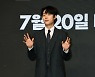 [포토]영화 '외계+인 1부' 제작보고회, 포즈 취하는 류준열
