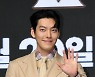 [포토]김우빈, 영화 '외계+인'으로 반가운 인사