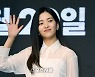 [포토]김태리, '외계+인'으로 인사드려요!