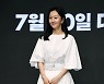 [포토]염정아, 단아하게!