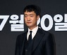 [포토]조우진, 카리스마 넘치게!