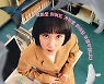 박은빈 '우영우' 메타버스 오픈! 영우의 사랑스러운 일상 엿보자('이상한 변호사 우영우')