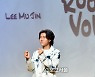 '반가워요^^' 이무진[포토]