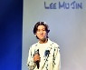 '참고사항' 라이브 펼치는 이무진[포토]