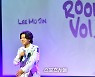 '흥행 예감' 참고사항 열창하는 이무진[포토]