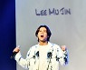 이무진 "음원성적 부담? 별로 관심 갖고 싶지 않다"