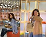 '탄소제로활동가?' 공효진, 재활용 바구니 가방도 '명품'이네