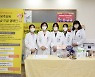 일산백병원 사회사업실 '인당후원회 기금 모금 캠페인' 펼쳐
