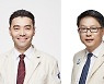 서울성모병원, 부러진 뼈 3D 프린팅으로 맞춤 금속판 개발 첫 성공