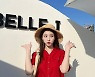 정혜성, 비현실적 인형 비주얼..매일 리즈 경신