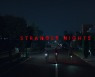 갤럭시 S22 울트라, 넷플릭스 '기묘한 이야기' 파트너십 영상 공개