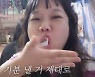 '임신' 홍현희, 소주잔 돌려꺾기에 ♥제이쓴 기겁 "오해하지마세요" (홍쓴TV) [종합]