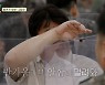 "니가 왜 여기있어?" '백패커' 백종원, 눈물 흘리며 반가워한 '찐절친' [종합]