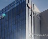 쌍방울 압수수색 소식에 그룹주 동반 하락