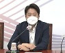 [나이트포커스] 국민의힘 윤리위 "이준석 징계 2주 뒤 재논의"
