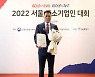 오광근 앱코 대표, 2022 중소기업 유공자 '국무총리 표창' 수상