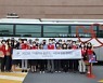 [사진뉴스]  롯데백화점 대전점, 사랑의 헌혈 캠페인 진행