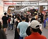 홈플러스, 대전에 비수도권 첫 메가푸드마켓 연다