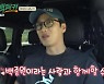 '백패커' 안보현 "백종원 너무 멋있더라.. 가정도 그렇게 꾸리고파"