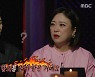 '심야괴담회' 강유미, '스페셜 괴스트'로 등장! "나에게 공포란?"