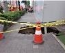 서울 장한평역 인근 땅꺼짐 발생..3명 부상