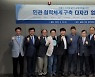 코리아스타트업포럼, 서울산업진흥원과 맞손.."규제 발굴 및 공동해결"