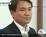 김진태 "위원회 대폭 정비..일회성·선심성 행사 폐지"