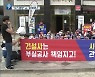 세종시 신축 아파트 입주민 '사기분양' 주장
