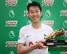 "EPL 득점왕 손흥민 한번 보자"..한국-브라질 친선경기에 日 '들썩'