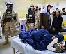 탈레반의 아프간, 강진에 속수무책.."도와달라" 국제 지원 호소