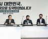 尹 "탈원전은 바보짓".. 정부, 원전산업 복원에 1조원 일감 공급