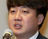 '이준석 성접대 의혹' 업체 대표 참고인 조사.. 오늘 이뤄질까