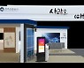 경기도, '제37회 서울국제관광전'서 경기관광 홍보관 운영