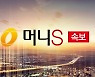 [속보] 윤 대통령 "BTS 병역특례?.. 먼저 언급할 사안 아냐"